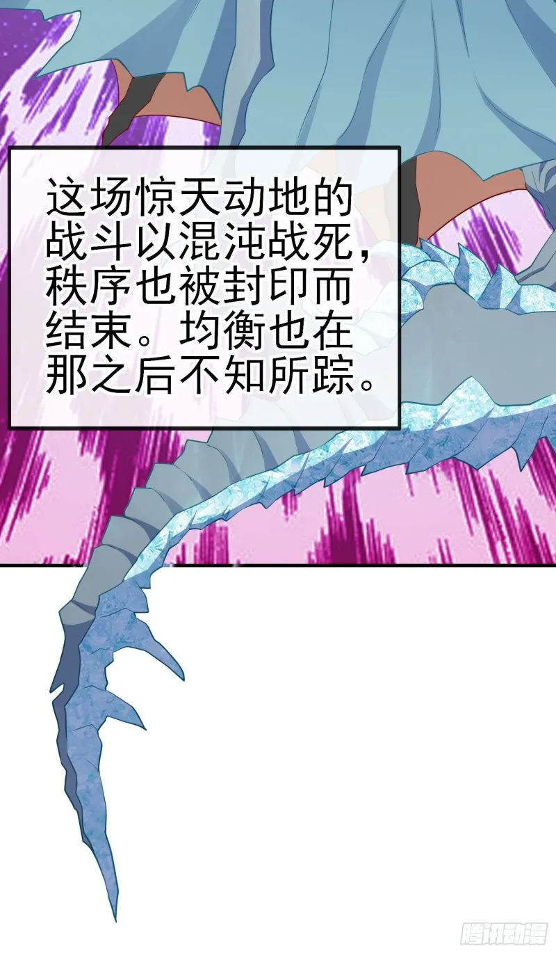 无尽装甲（上） 第5页