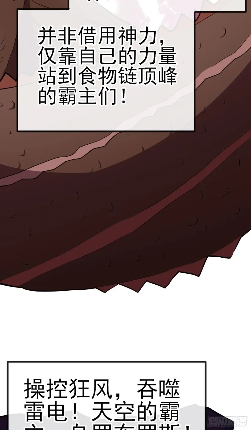 无尽装甲（上） 第8页