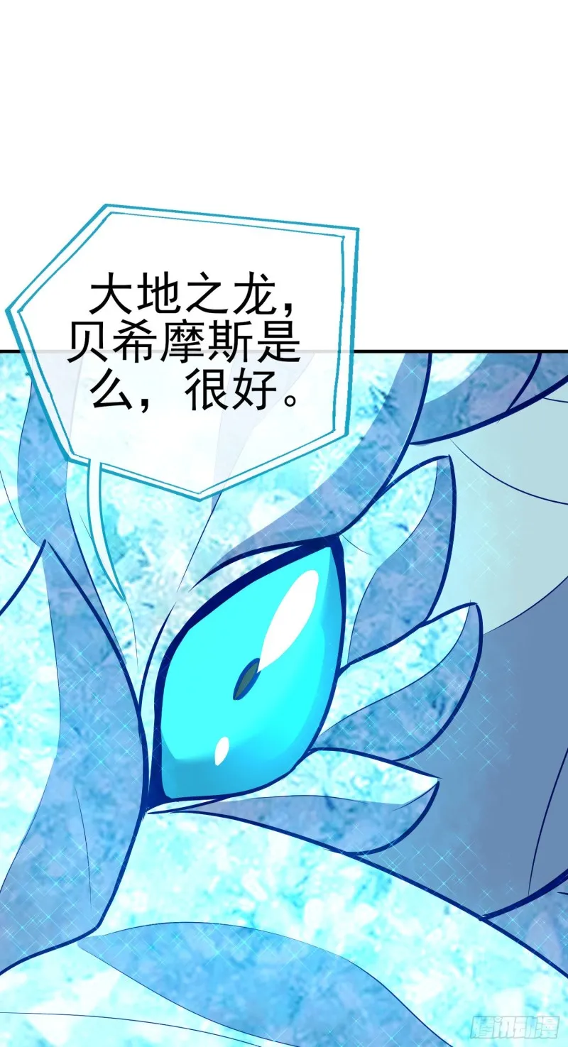 无尽装甲（上） 第13页