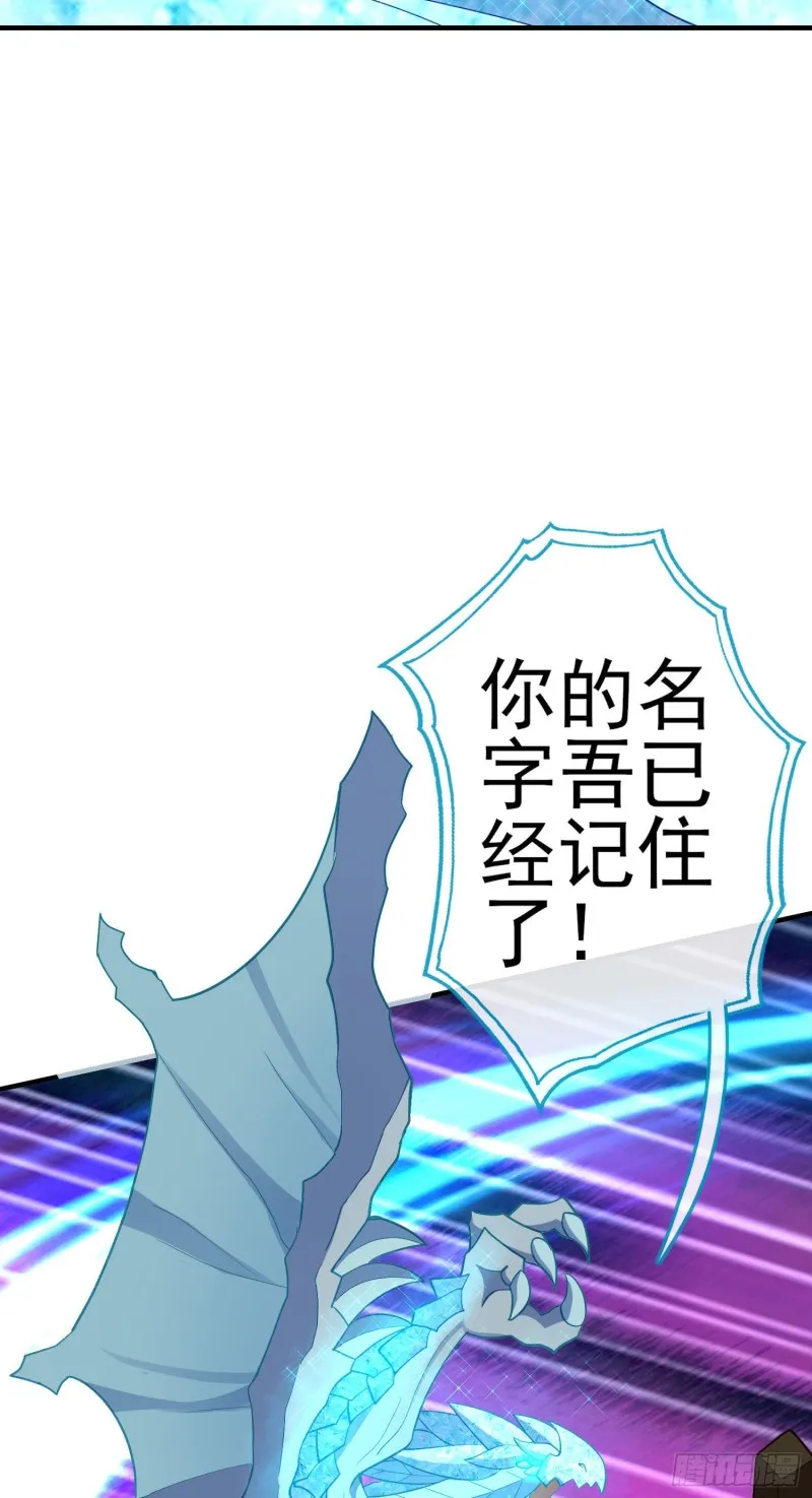 无尽装甲（上） 第14页