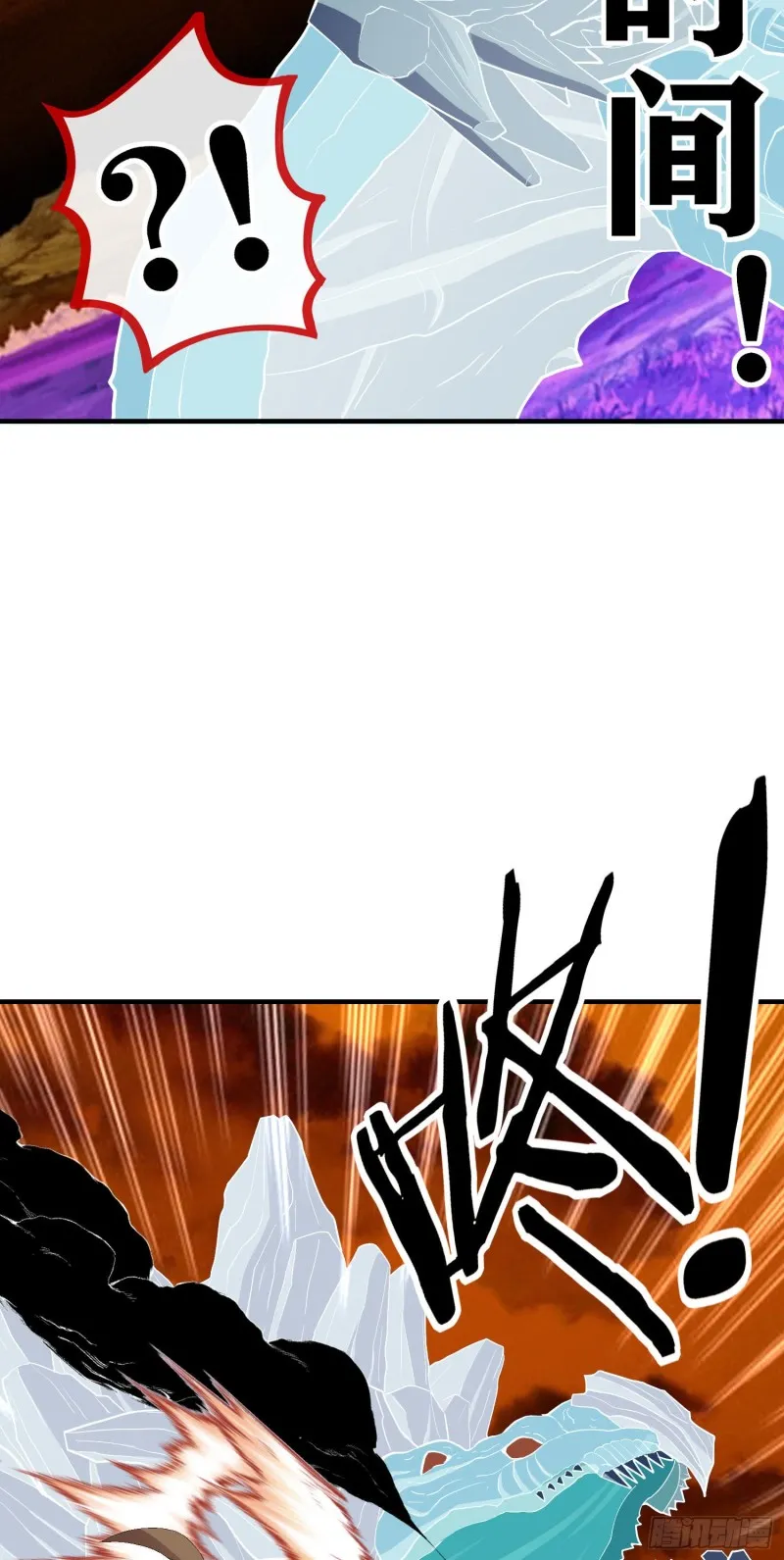 无尽装甲（上） 第37页