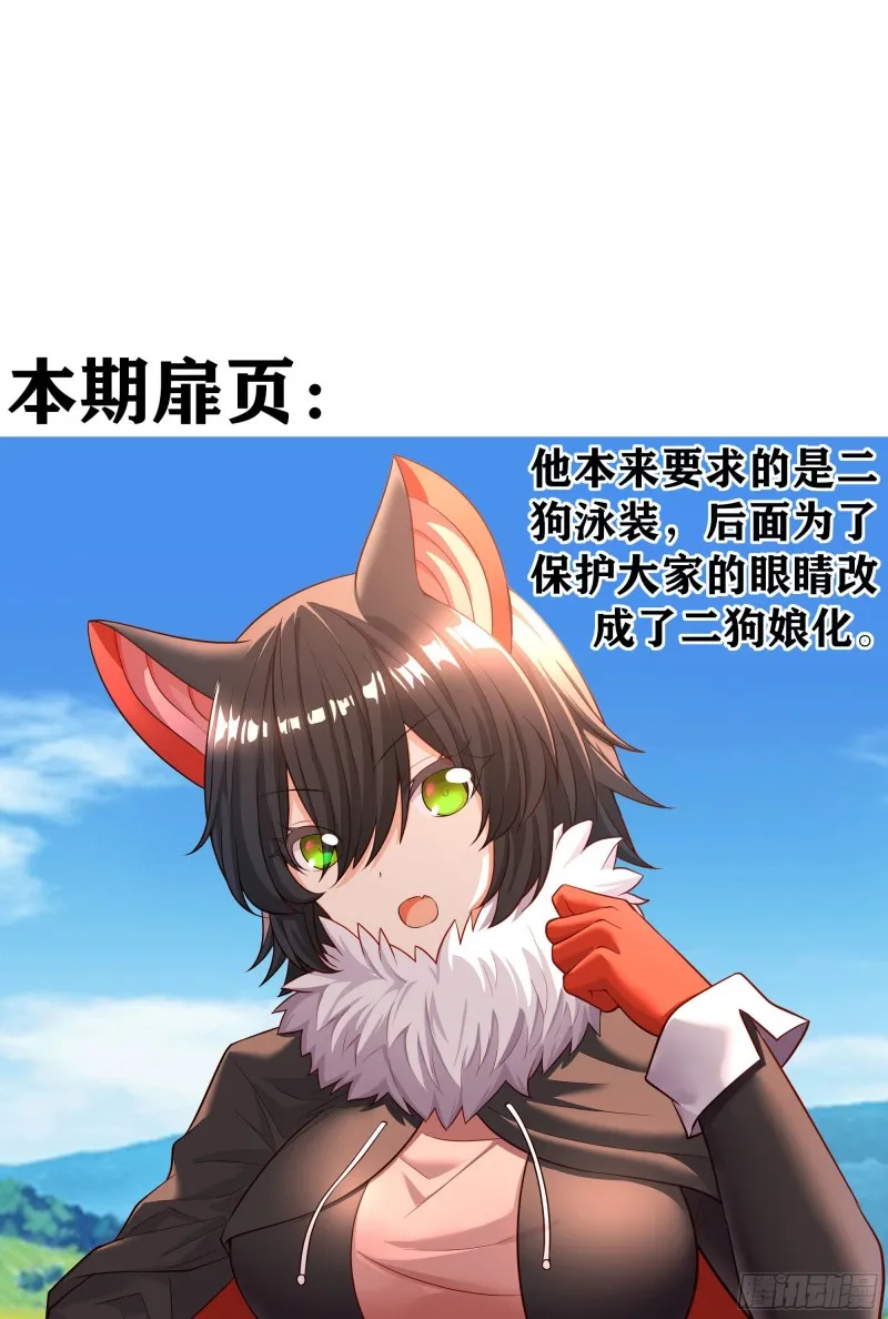 交出宝石吧（下） 第1页