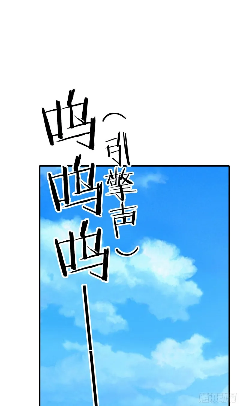 交出宝石吧（下） 第4页