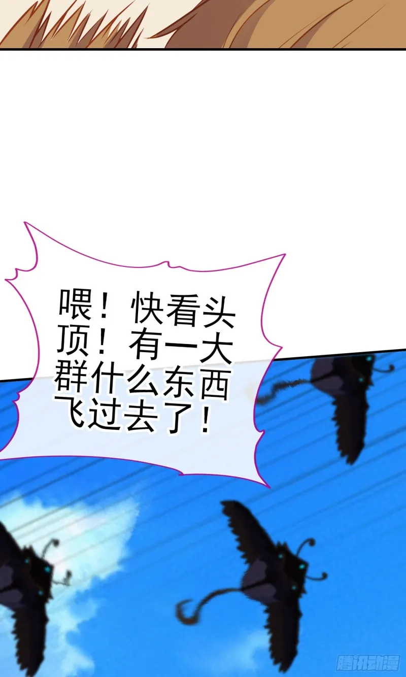 交出宝石吧（下） 第14页