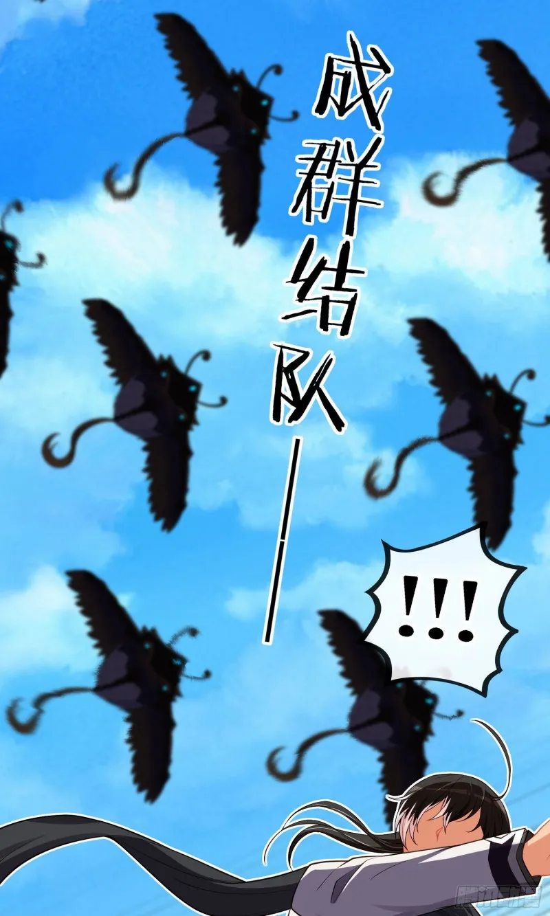 交出宝石吧（下） 第15页