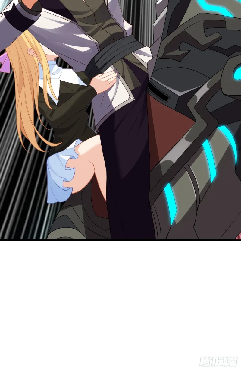 交出宝石吧（下） 第29页