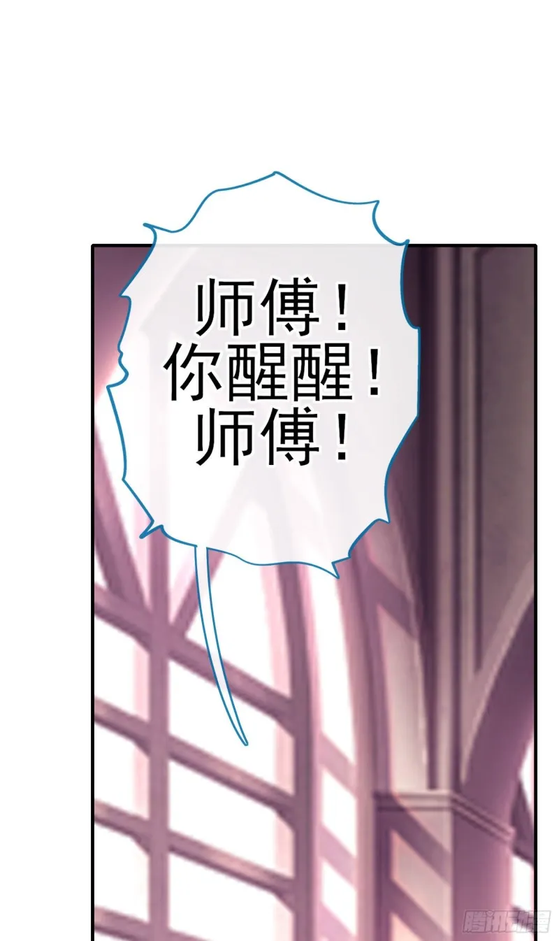 交出宝石吧（上） 第2页