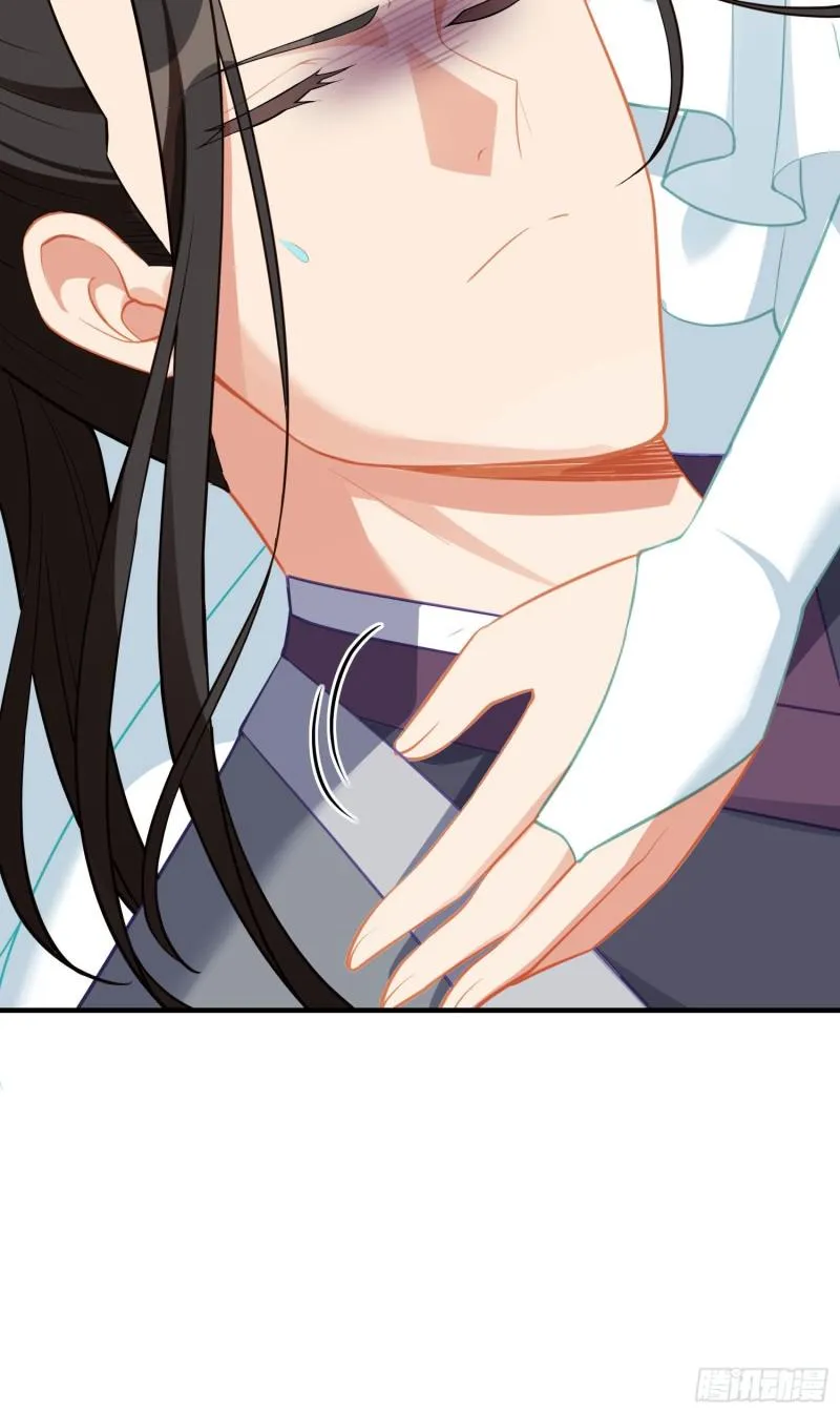 交出宝石吧（上） 第8页