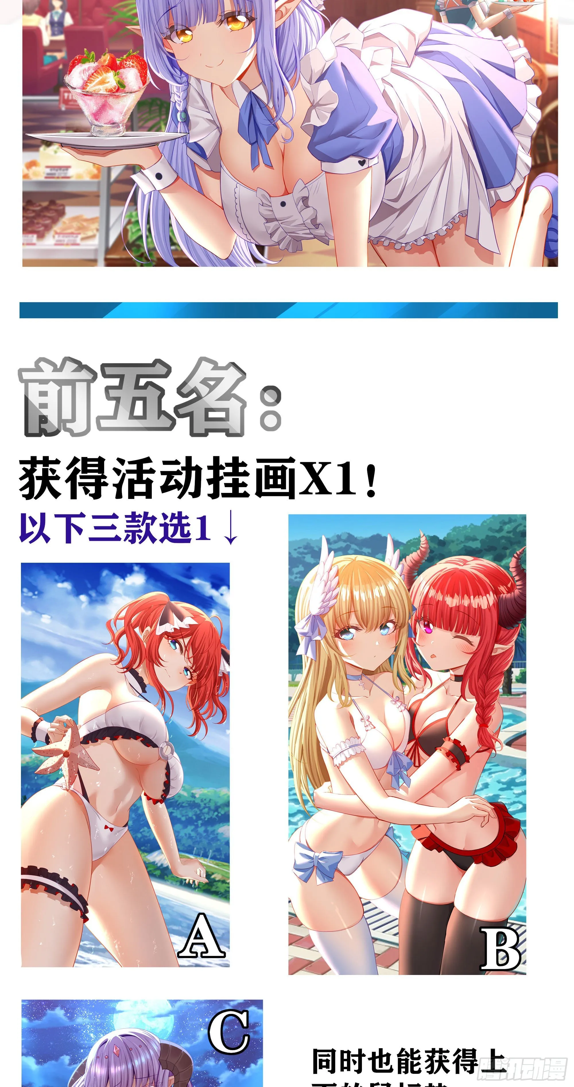 劳动节活动来啦~ 第2页