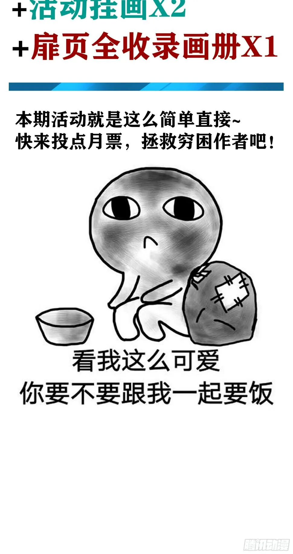 劳动节活动来啦~ 第4页