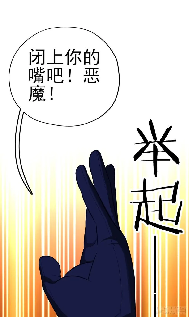 她比我们都更强大（下） 第5页