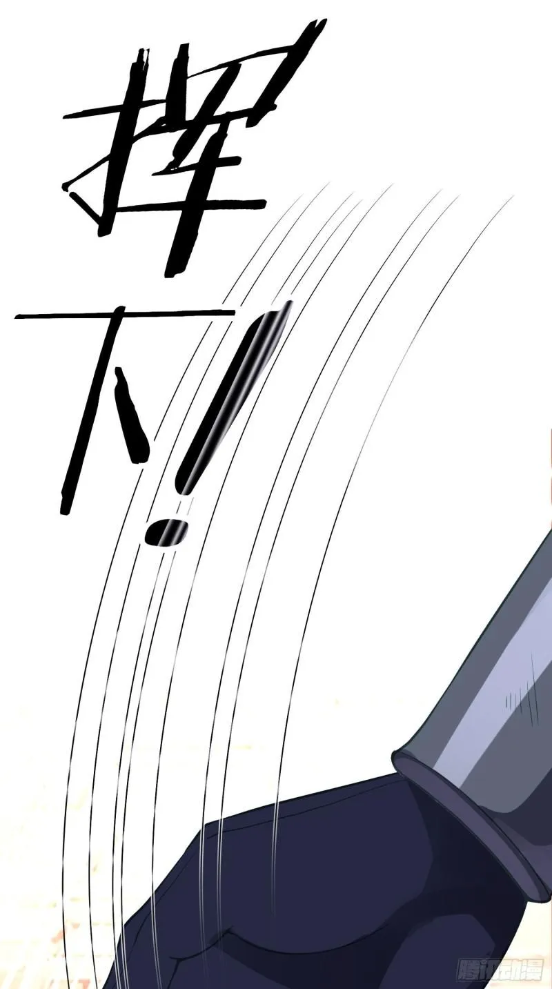 她比我们都更强大（下） 第7页