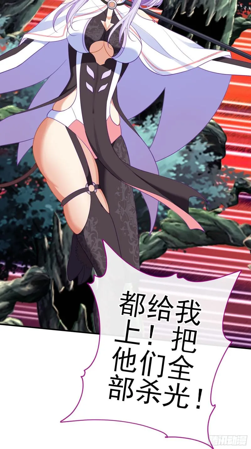 她比我们都更强大（下） 第11页