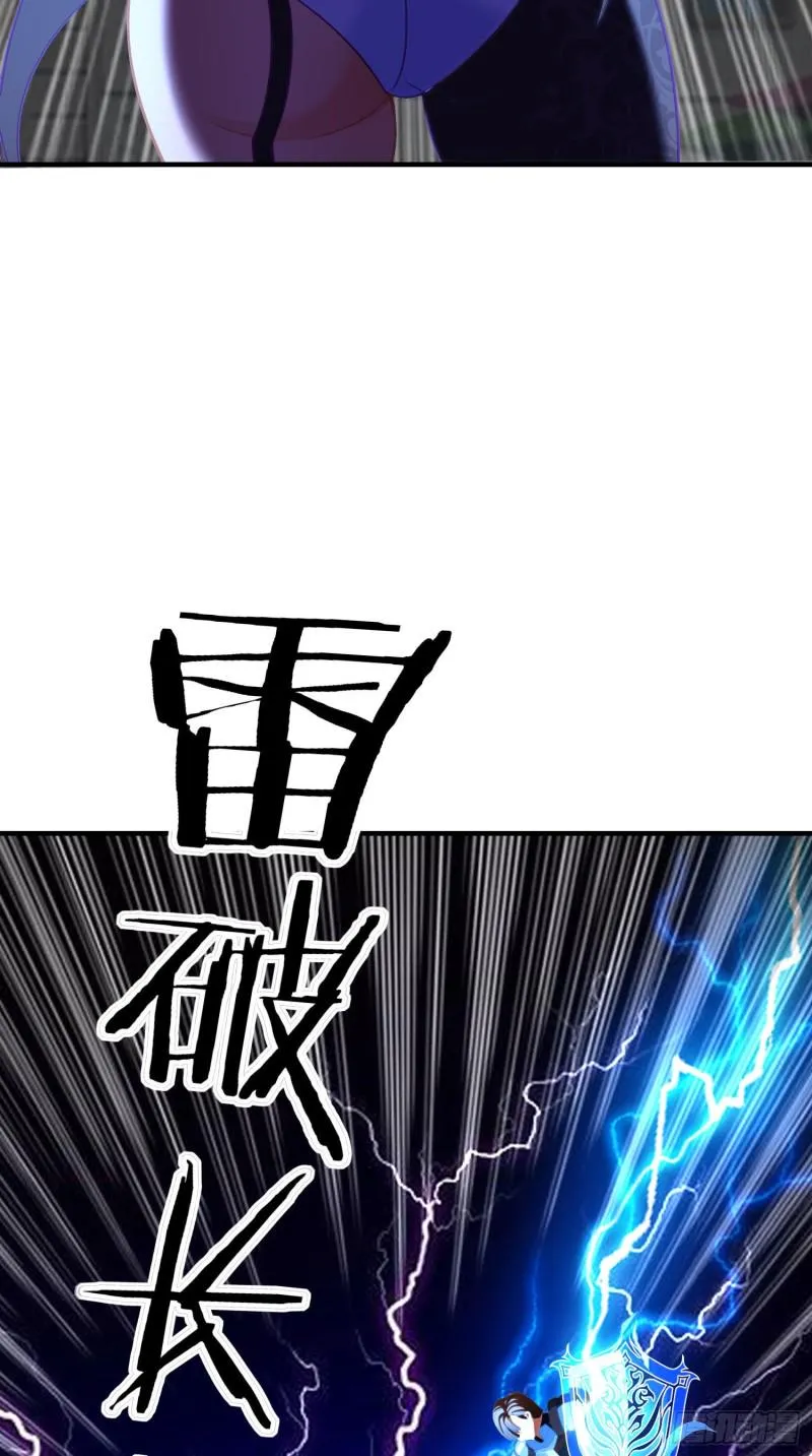 她比我们都更强大（下） 第14页