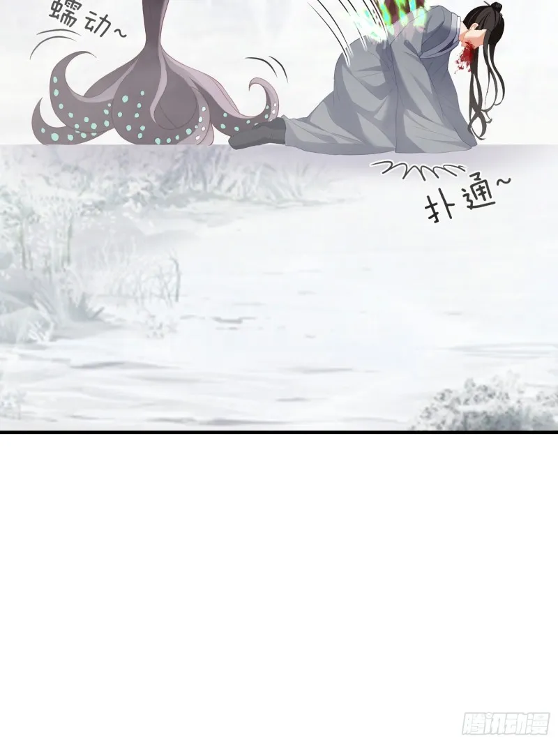 她比我们都更强大（下） 第31页