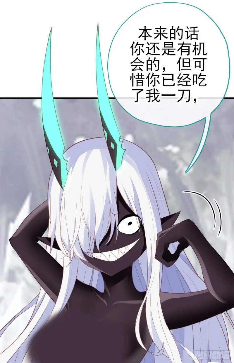 她比我们都更强大（下） 第50页