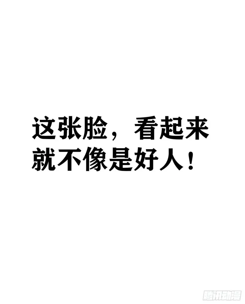 她比我们都更强大（上） 第2页