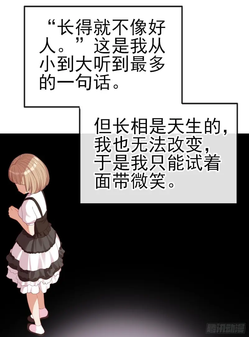 她比我们都更强大（上） 第11页