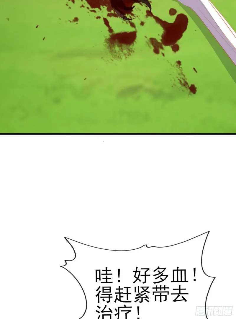 她比我们都更强大（上） 第17页