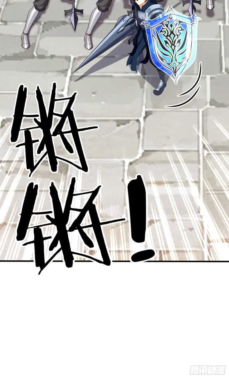 她比我们都更强大（上） 第74页