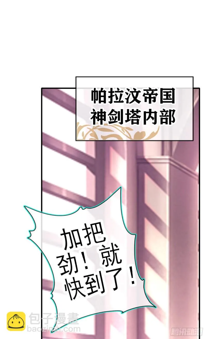 梦/笼（上） 第2页
