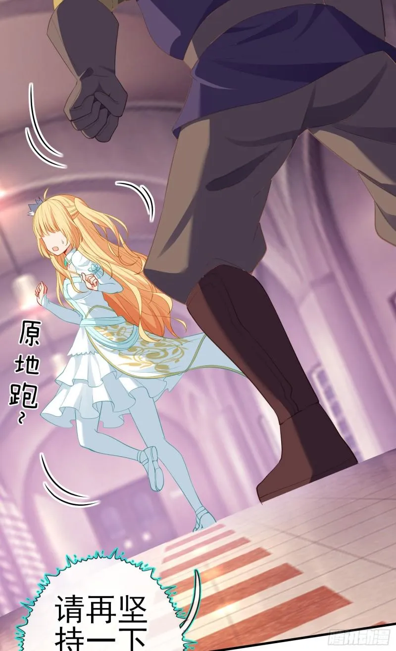 梦/笼（上） 第6页