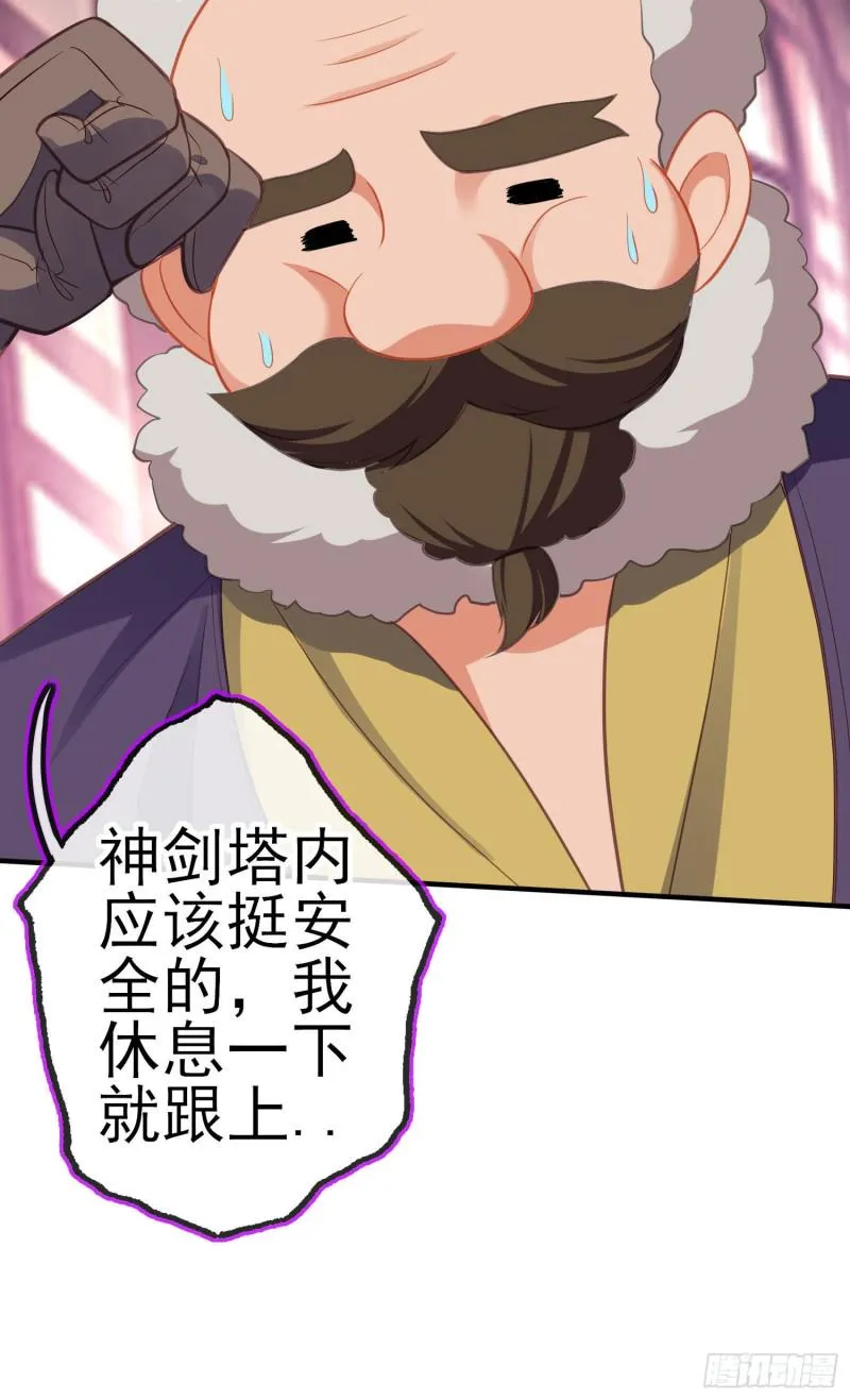 梦/笼（上） 第8页