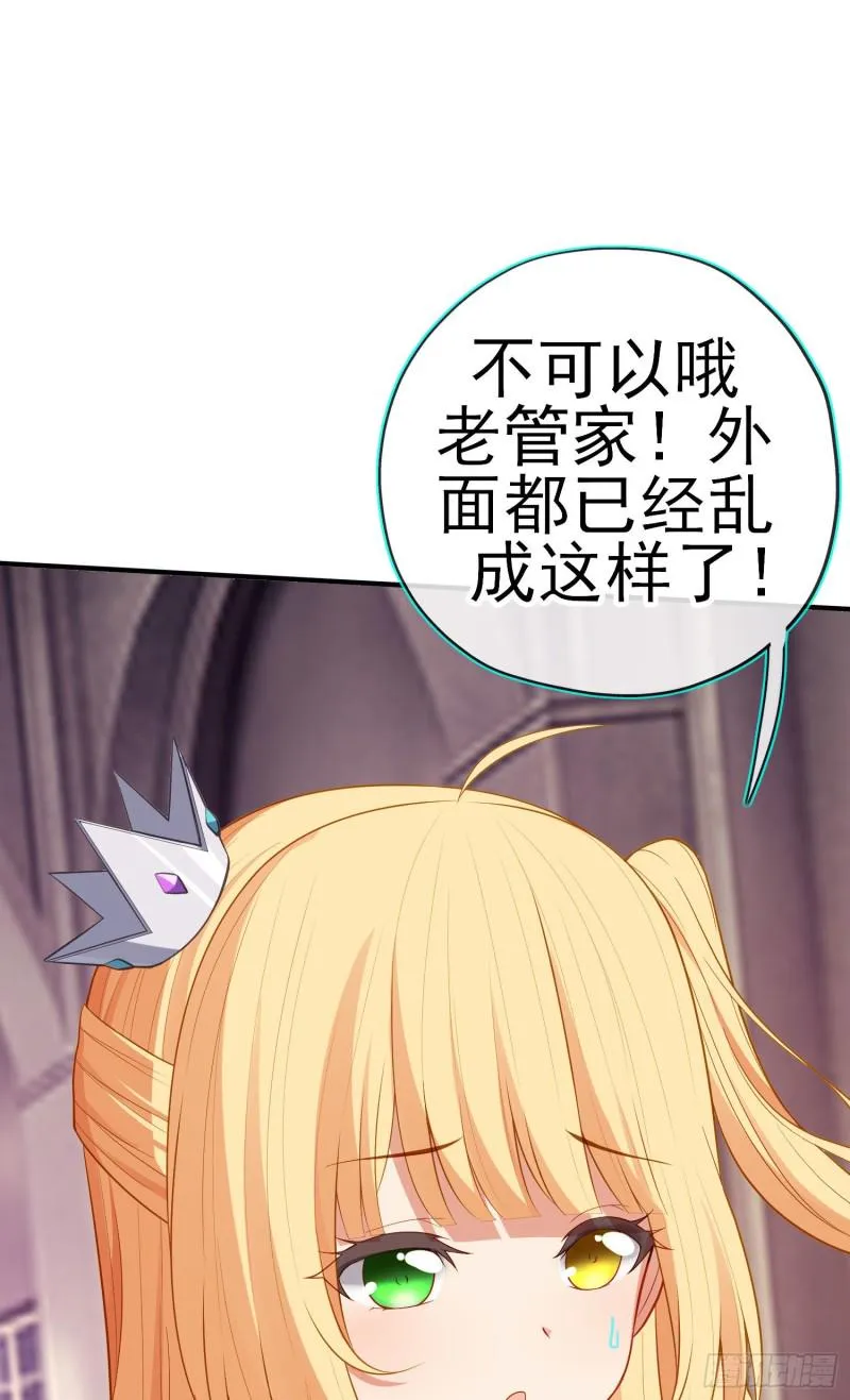 梦/笼（上） 第9页