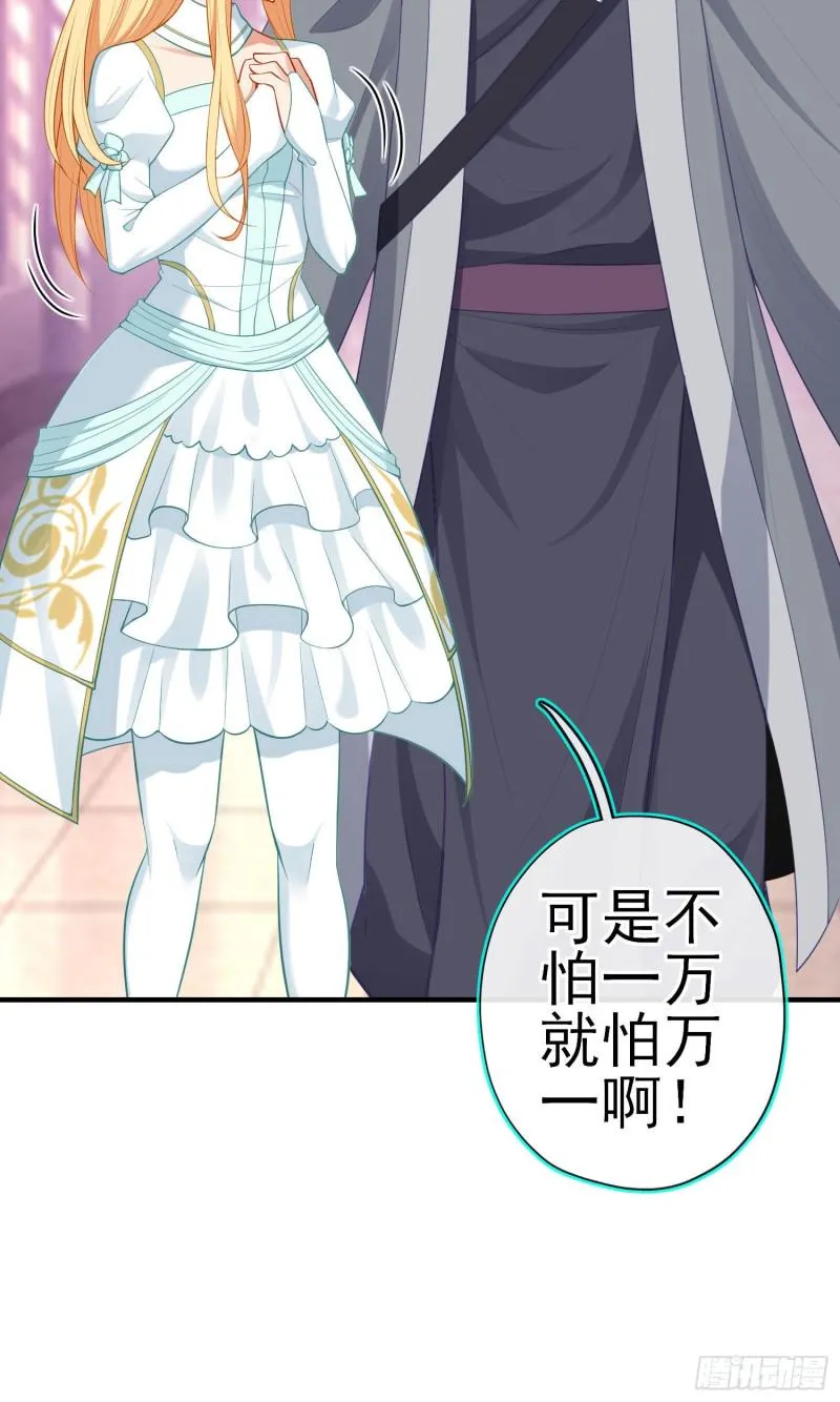 梦/笼（上） 第12页