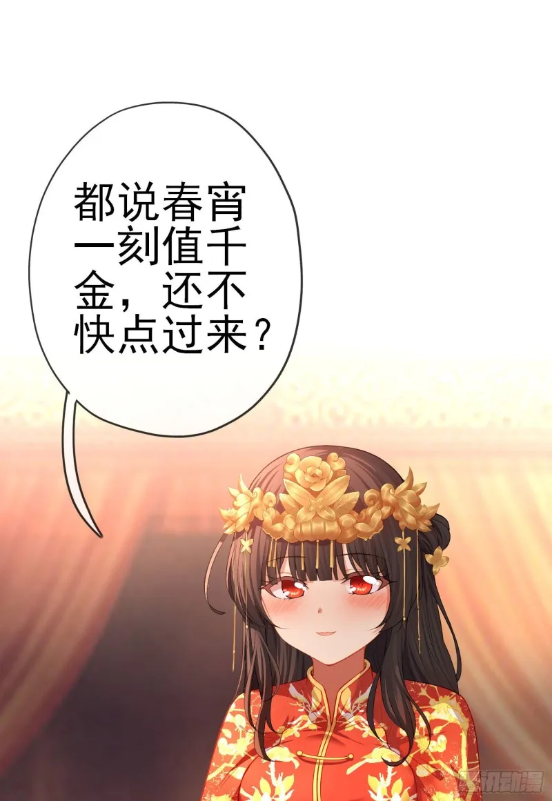梦/笼（上） 第24页