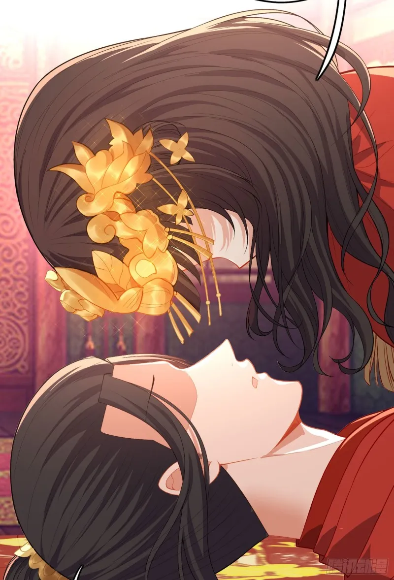 梦/笼（上） 第33页