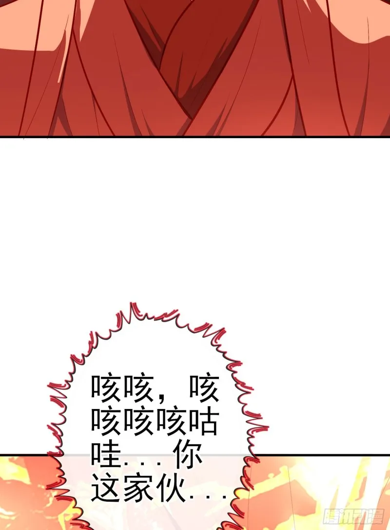 梦/笼（上） 第42页