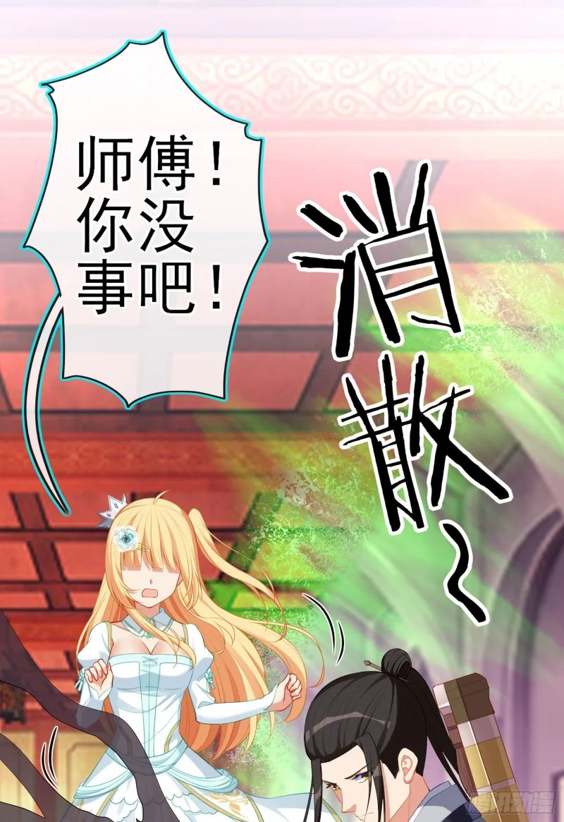 梦/笼（上） 第47页