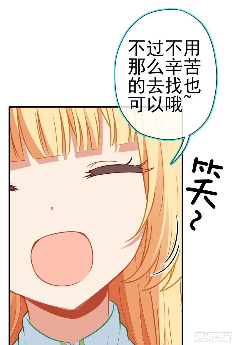 梦/笼（上） 第55页