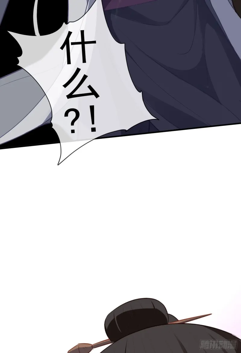 梦/笼（上） 第58页