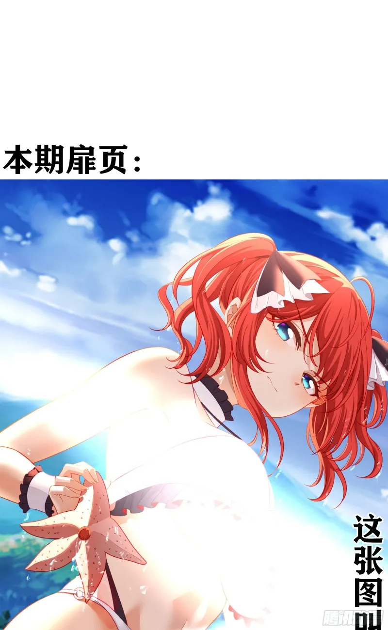 梦/笼（下） 第1页