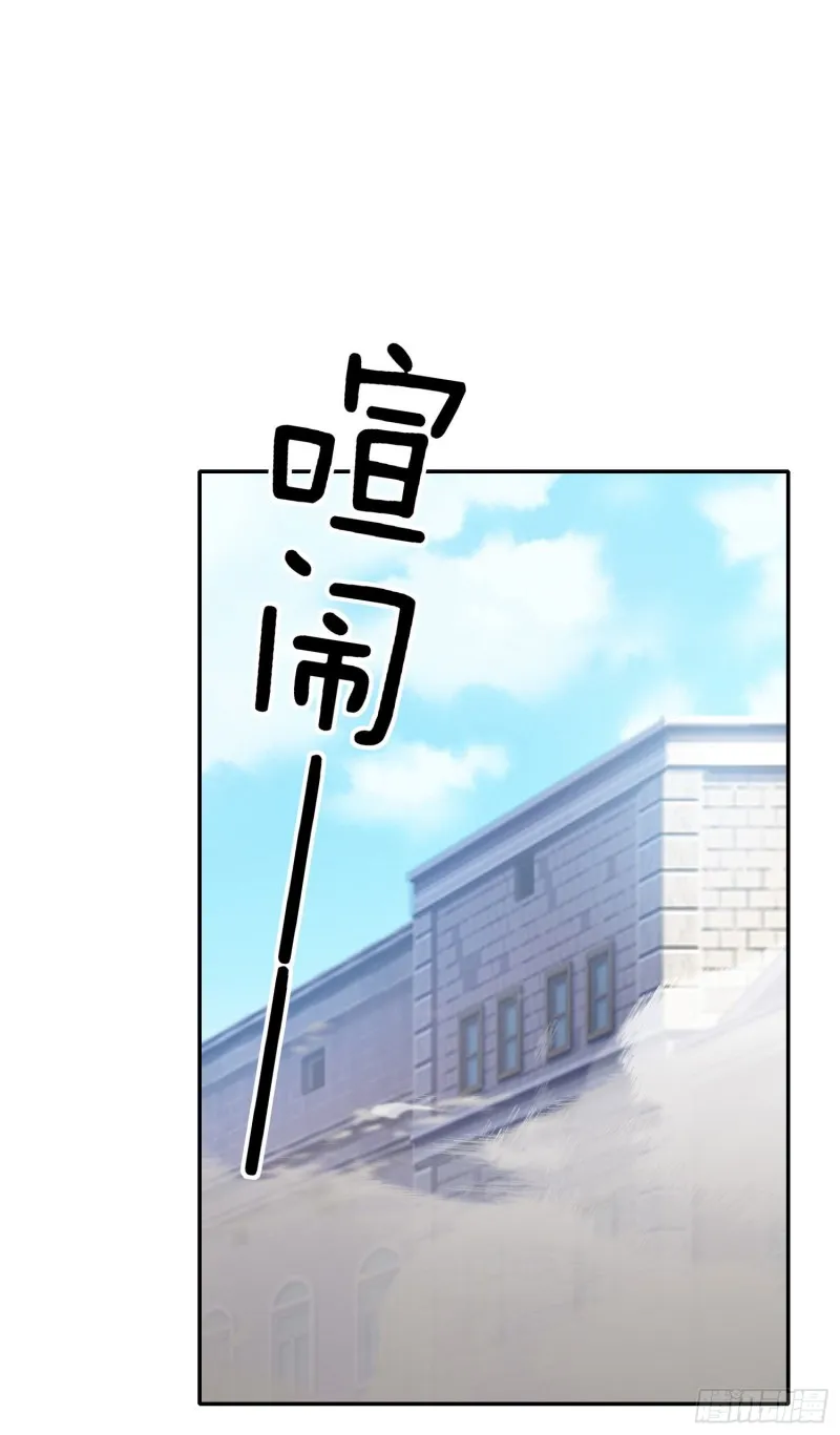 梦/笼（下） 第4页
