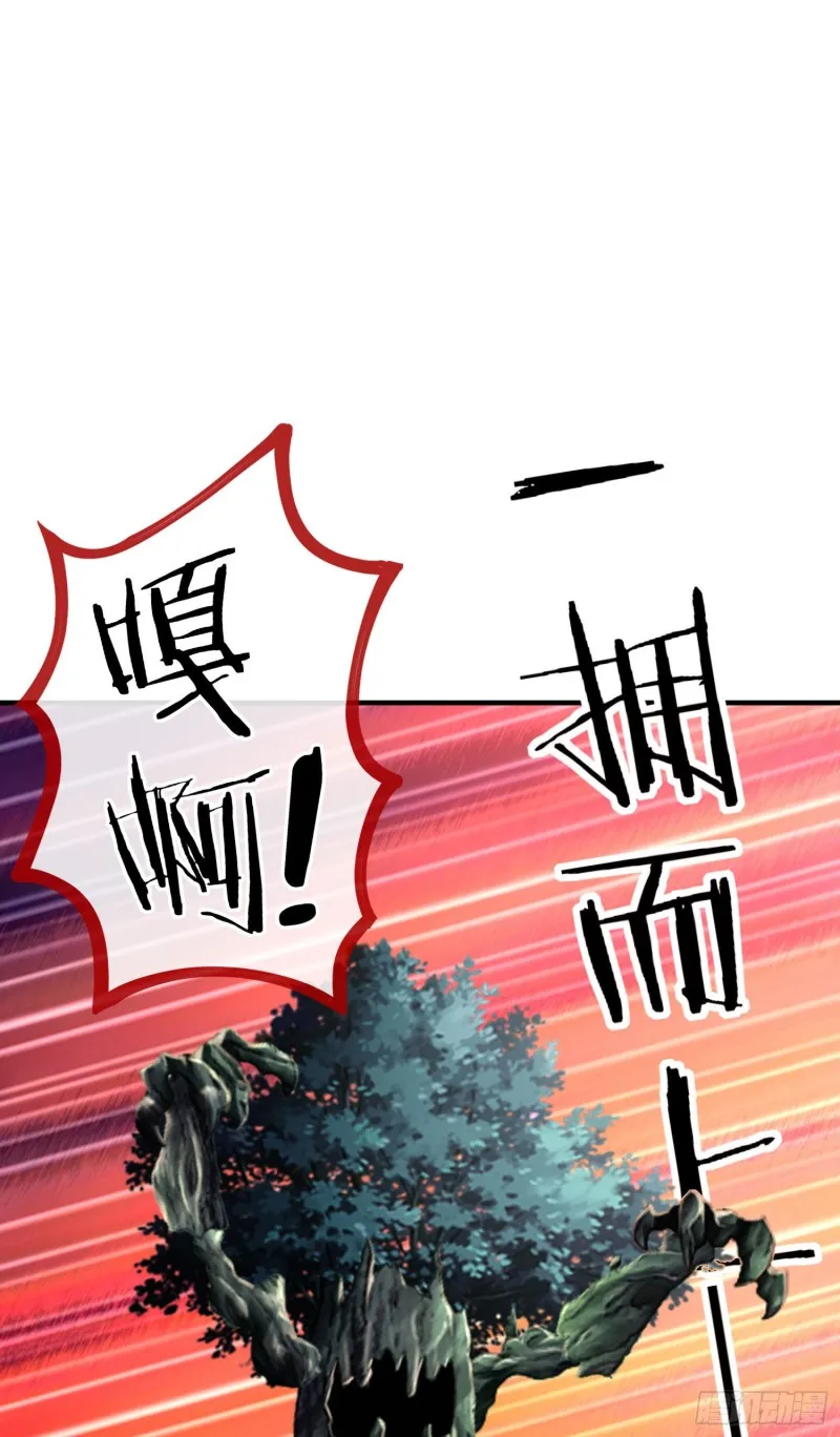 梦/笼（下） 第5页