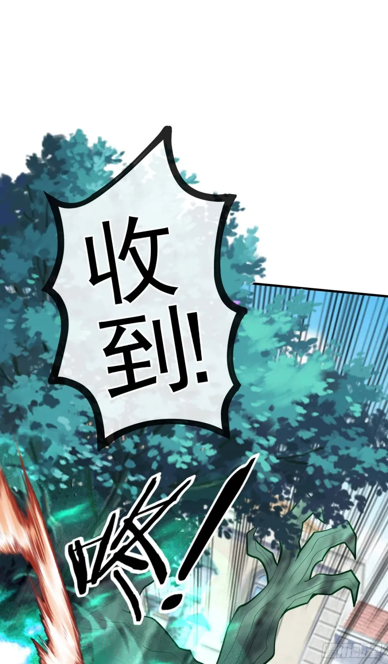 梦/笼（下） 第7页