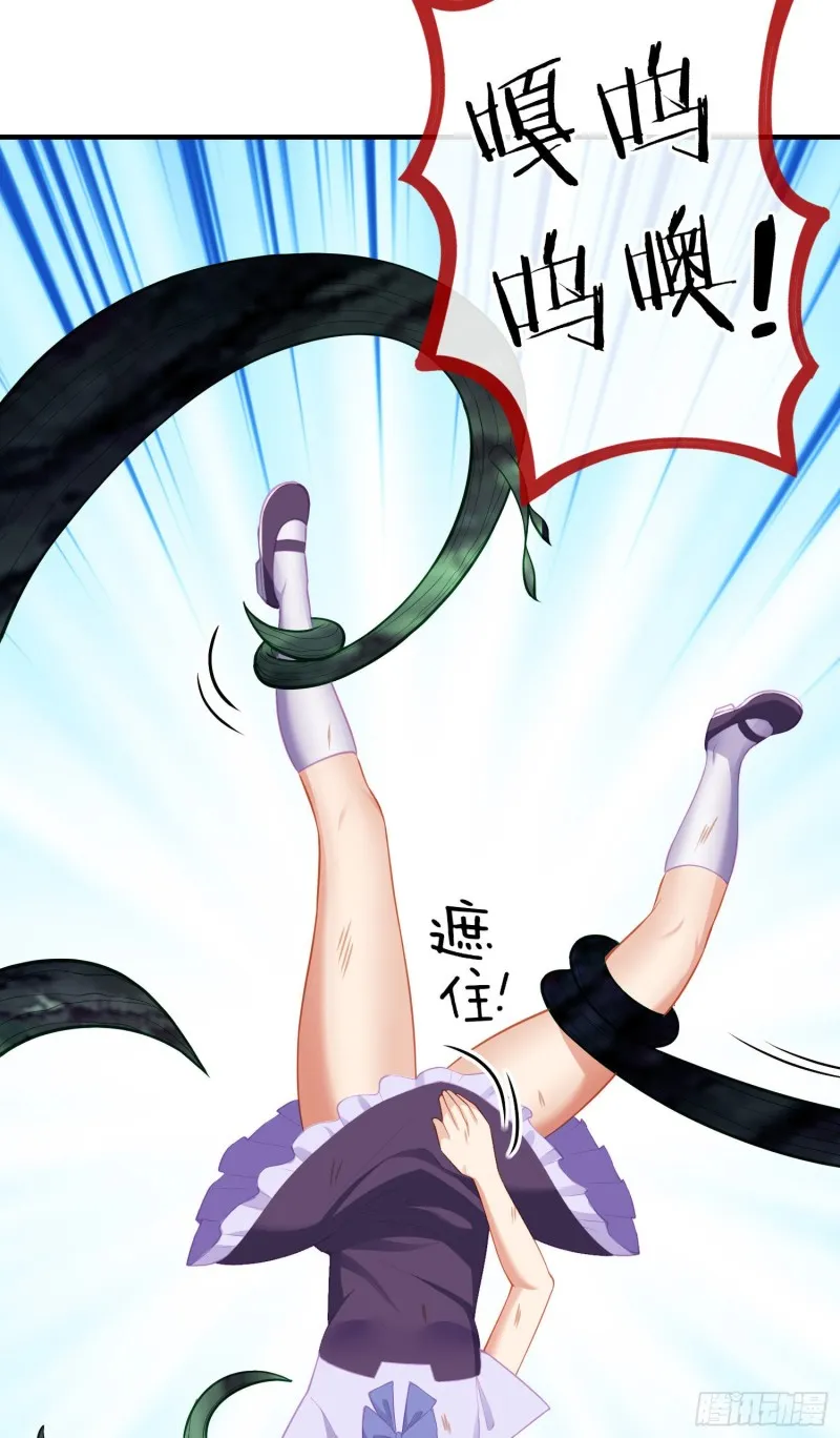 梦/笼（下） 第11页