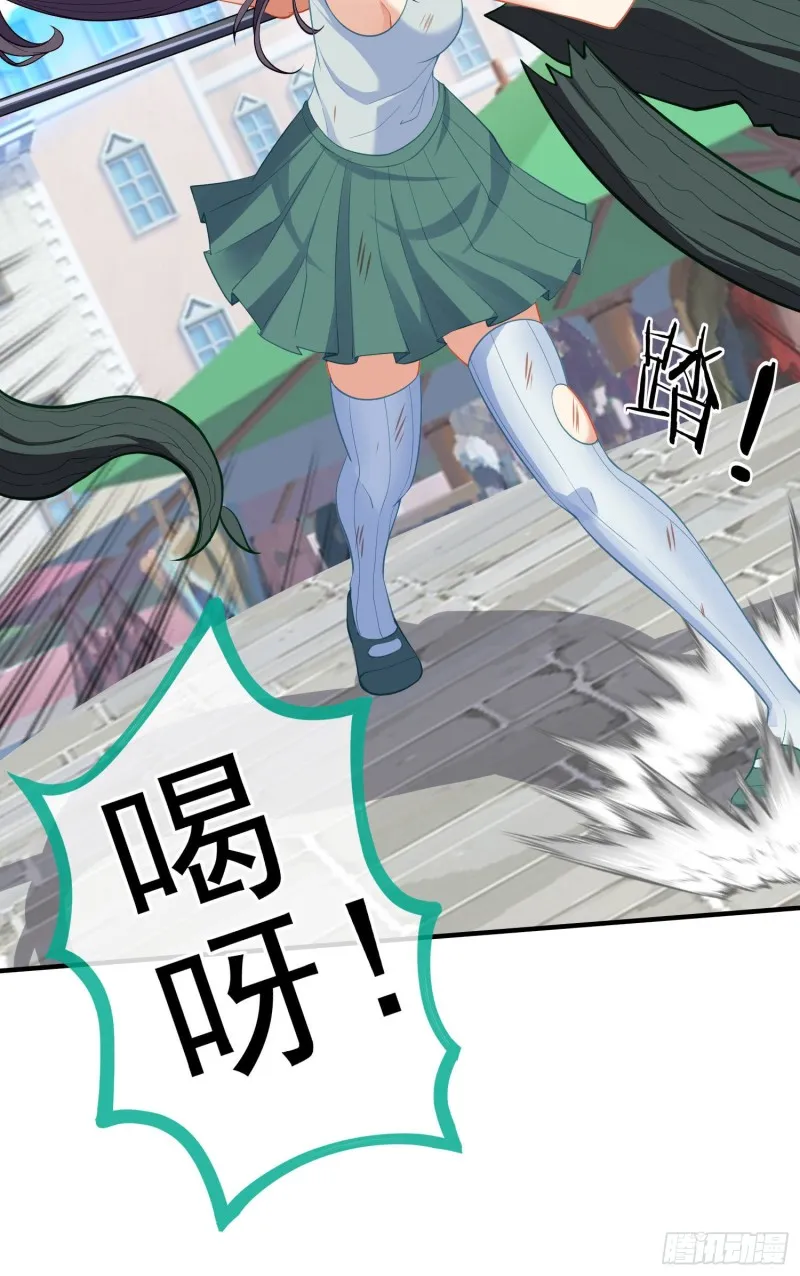 梦/笼（下） 第14页