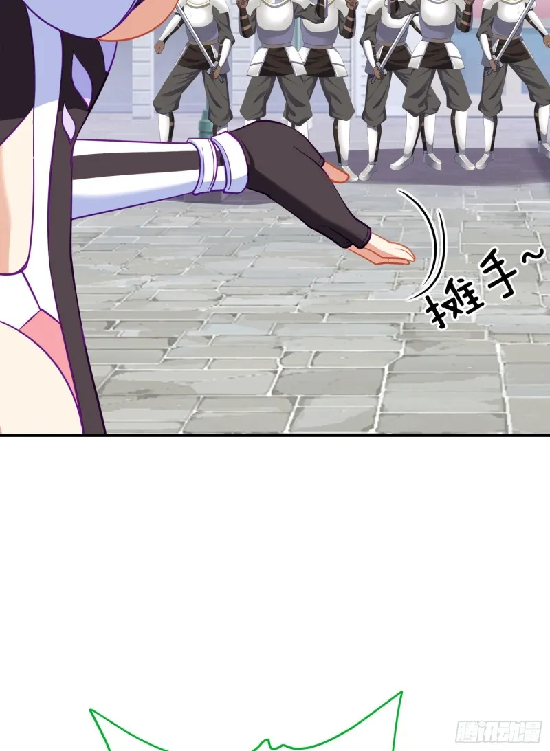 梦/笼（下） 第23页
