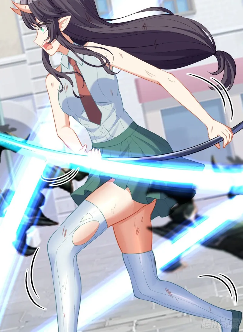 梦/笼（下） 第29页