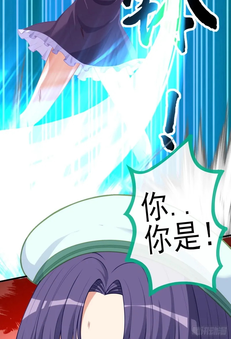 梦/笼（下） 第43页