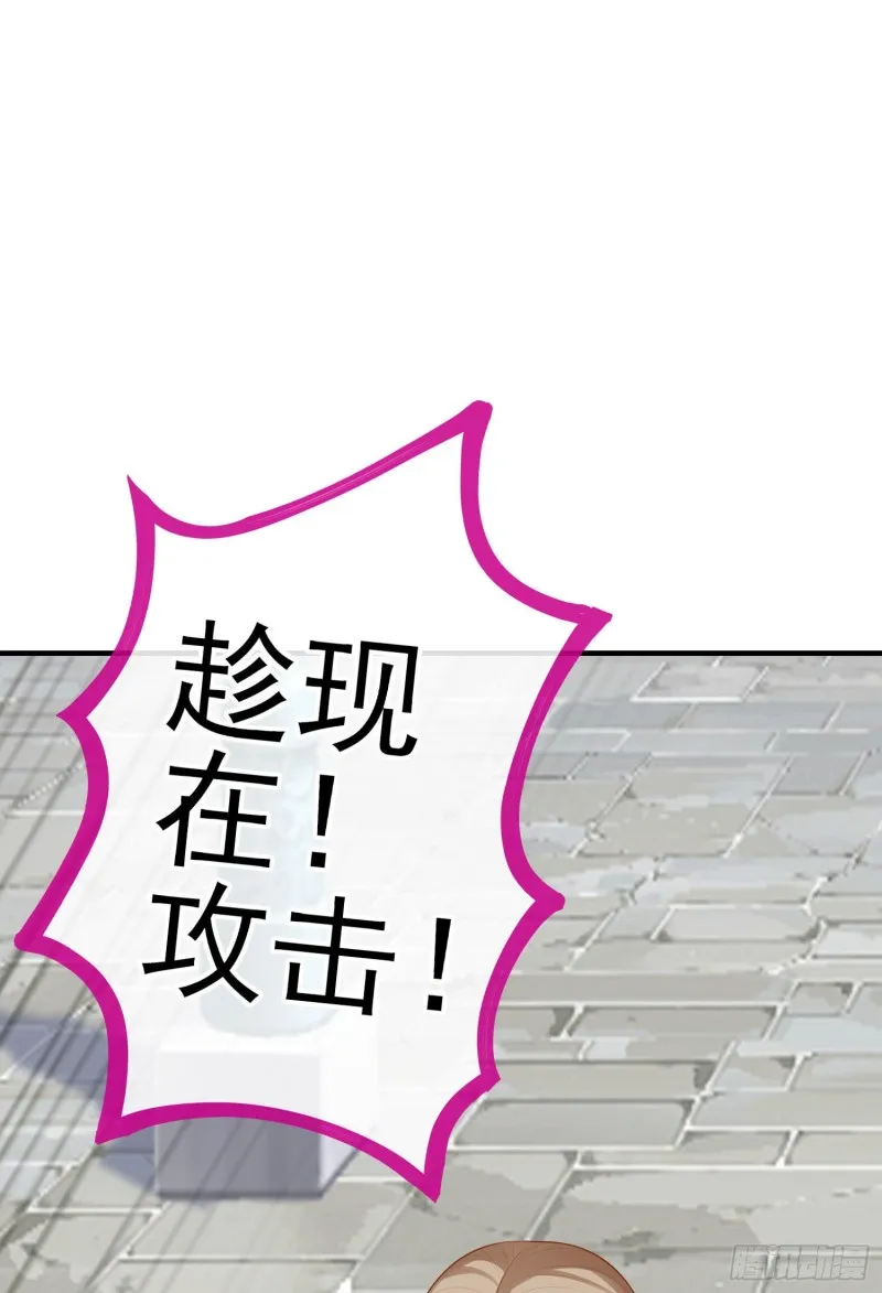 梦/笼（下） 第45页