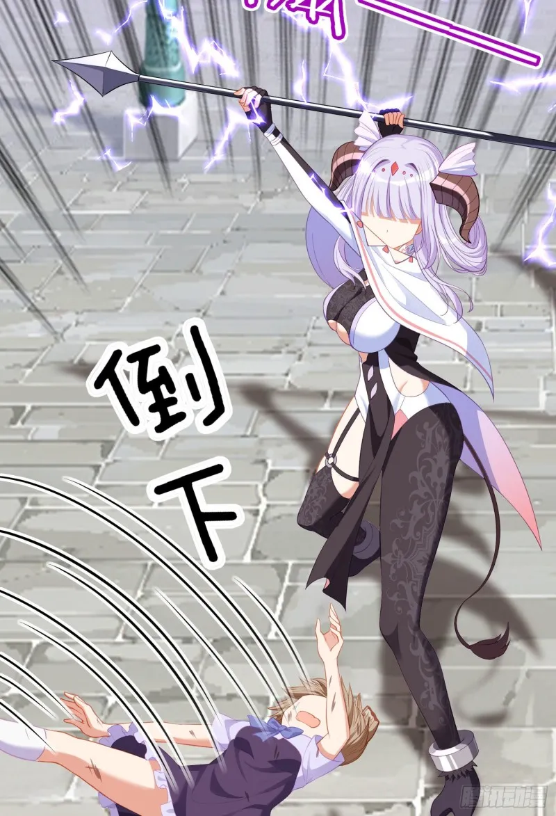 梦/笼（下） 第48页