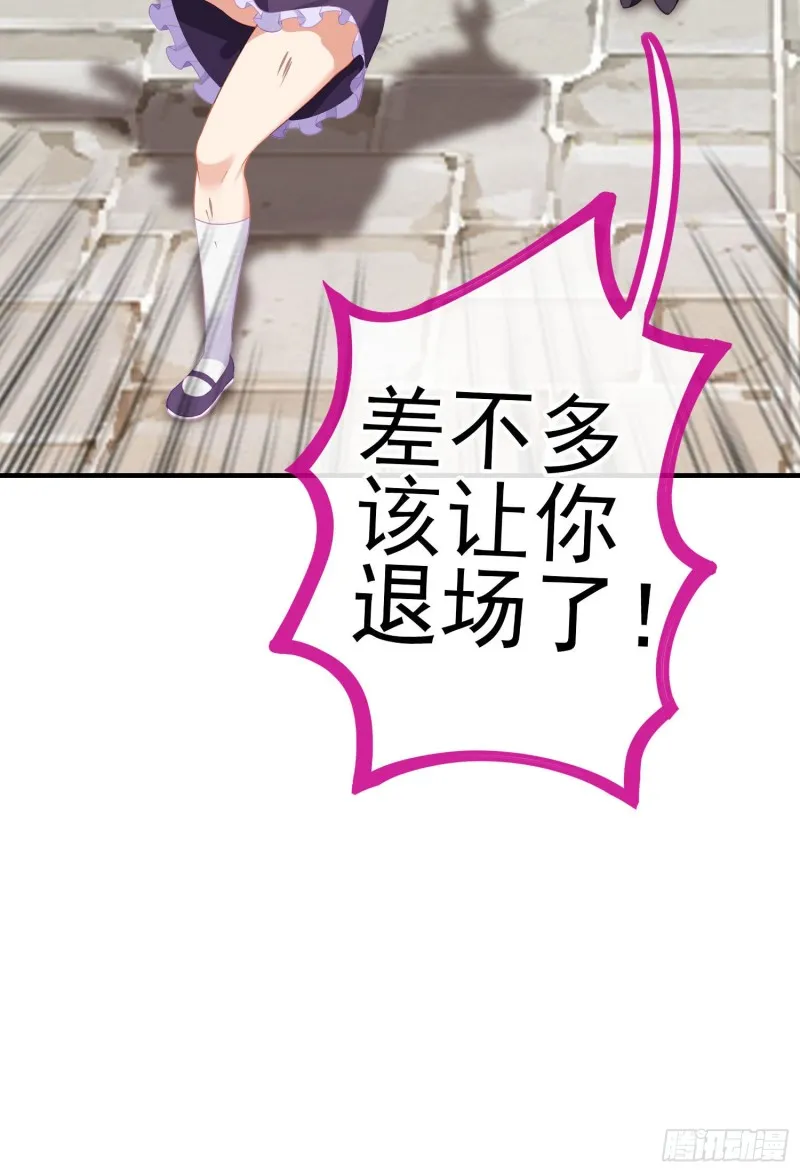 梦/笼（下） 第49页