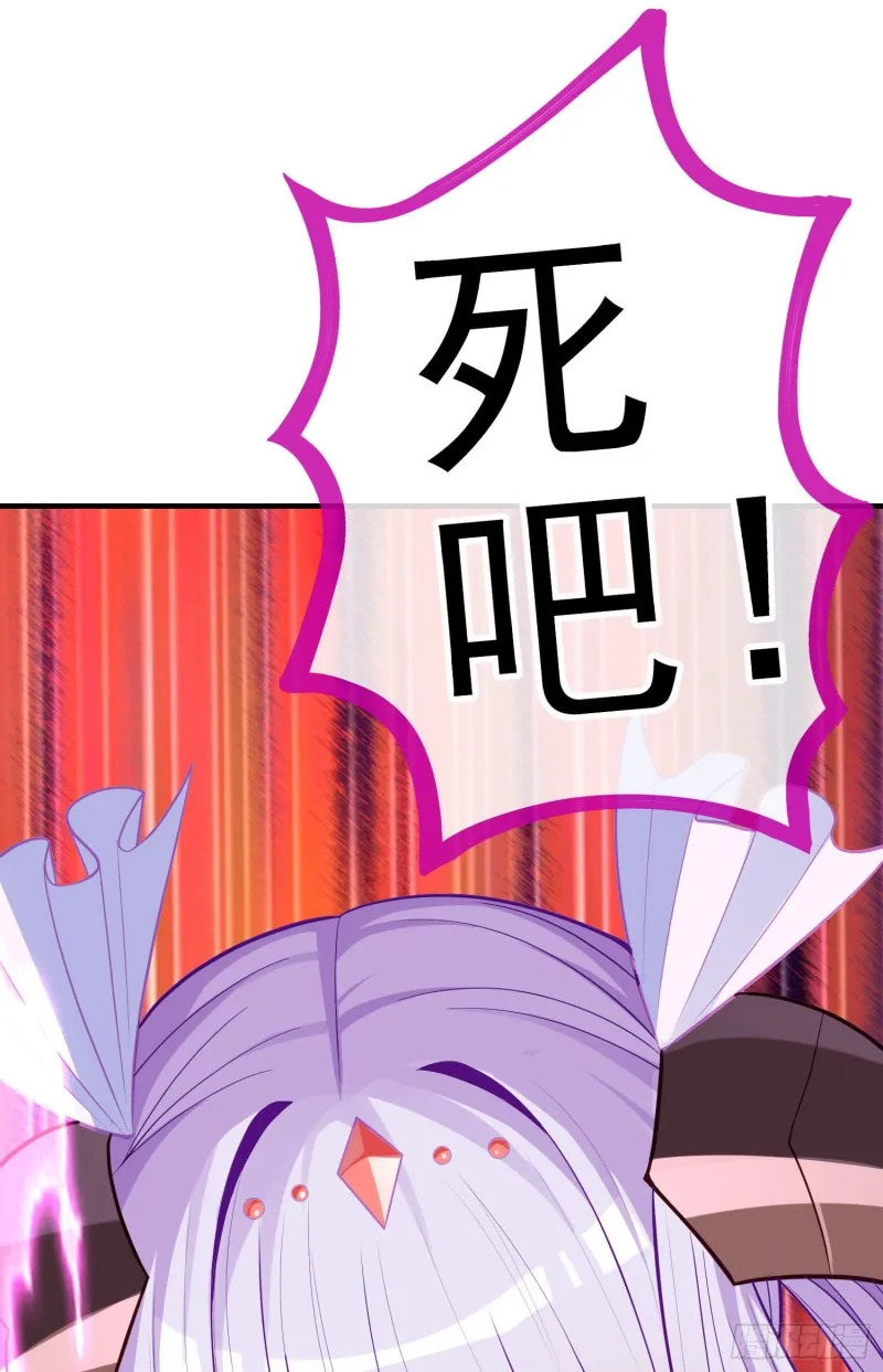 梦/笼（下） 第50页