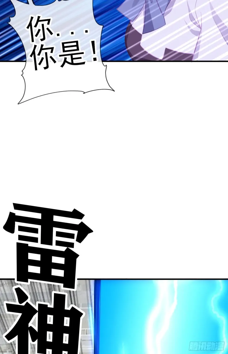 梦/笼（下） 第56页