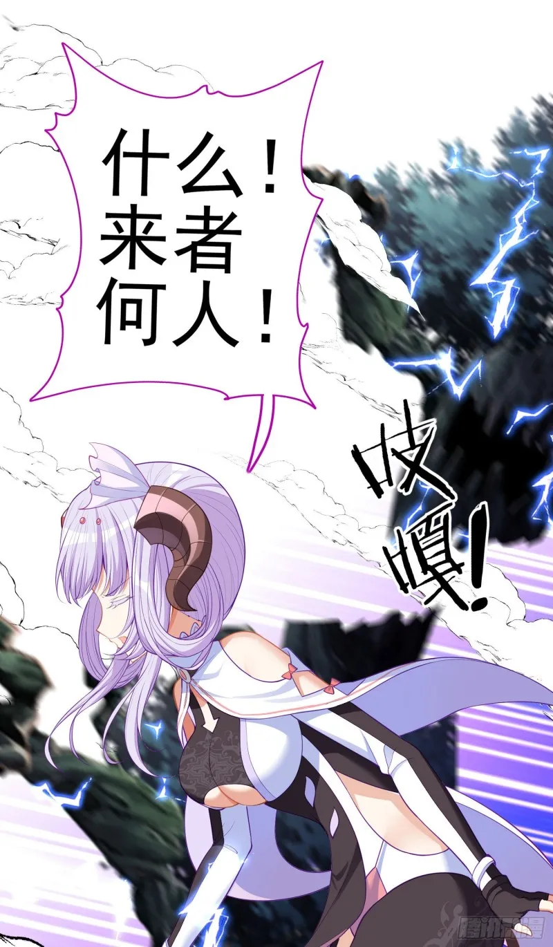 梦/笼（下） 第59页